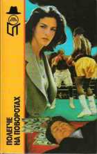 Обложка - предпросмотр