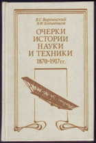 Обложка - предпросмотр