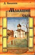 Обложка - предпросмотр