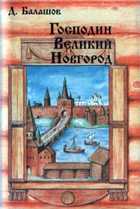 Обложка - предпросмотр