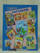 Обложка - предпросмотр