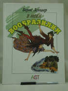 Обложка - предпросмотр