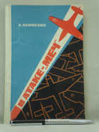 Обложка - предпросмотр