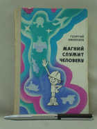 Обложка - предпросмотр