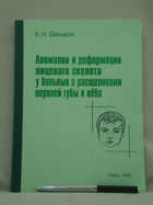 Обложка - предпросмотр