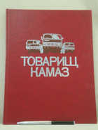 Обложка - предпросмотр