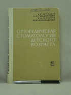 Обложка - предпросмотр