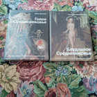 Книга - предпросмотр