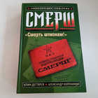 Книга - предпросмотр