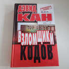 Книга - предпросмотр