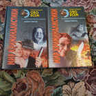 Книга - предпросмотр