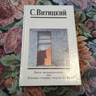 Книга - предпросмотр