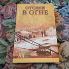 Книга - предпросмотр