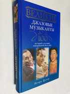 Фото - предпросмотр