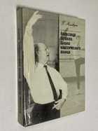 Фото - предпросмотр