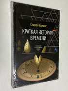 Фото - предпросмотр