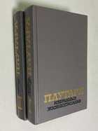 Фото - предпросмотр