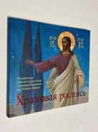 Фото - предпросмотр