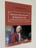 Фото - предпросмотр