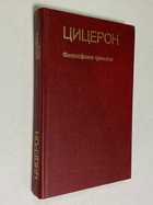 Фото - предпросмотр