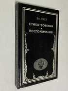 Фото - предпросмотр