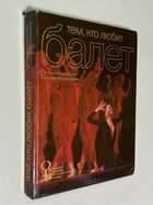 Фото - предпросмотр