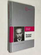 Фото - предпросмотр