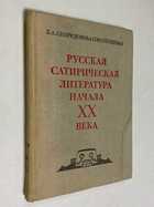 Фото - предпросмотр