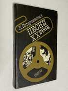 Фото - предпросмотр