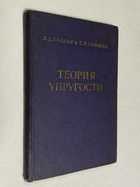 Фото - предпросмотр