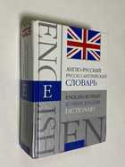 Фото - предпросмотр