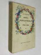 Фото - предпросмотр