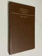 Фото - предпросмотр