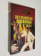 Фото - предпросмотр