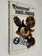 Фото - предпросмотр