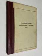 Фото - предпросмотр