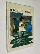 Фото - предпросмотр