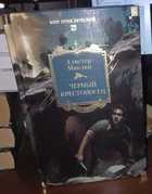 Обложка - предпросмотр