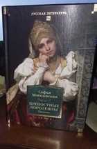 Обложка - предпросмотр