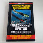 Книга - предпросмотр