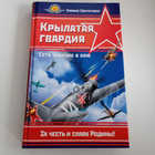 Книга - предпросмотр