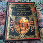 Книга - предпросмотр