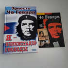 Книга - предпросмотр