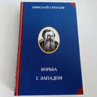 Книга - предпросмотр