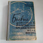 Книга - предпросмотр