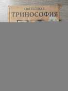 фото - предпросмотр