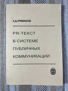 обложка - предпросмотр