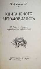 фото - предпросмотр