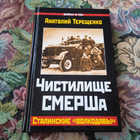 Книга - предпросмотр