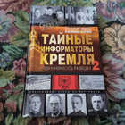 Книга - предпросмотр